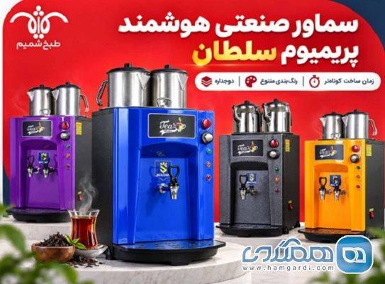 سماور صنعتی دوجداره با رنگ بندی متنوع؛ چرا پریمیوم سلطان انتخاب متفاوتی است؟ سماور صنعتی دوجداره با رنگ بندی متنوع؛ چرا پریمیوم سلطان انتخاب متفاوتی است؟